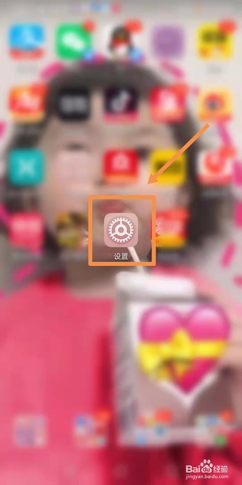 华为mate30怎么屏锁显示步数