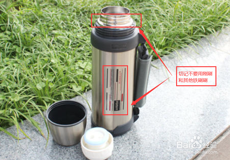 新保温壶使用前怎么处理