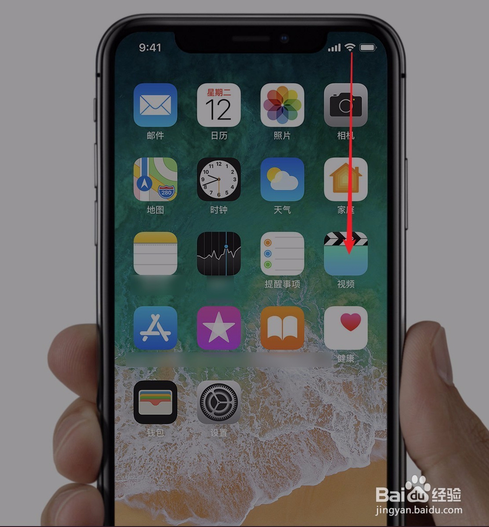iphonex怎么打开手电