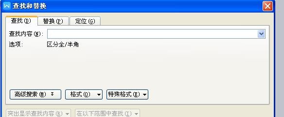 如何彻底关闭WPS热点