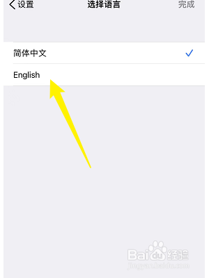腾讯微云怎么修改语言
