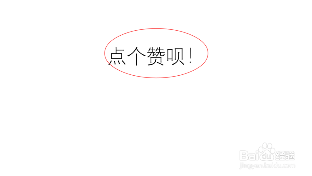 ppt如何添加动画效果