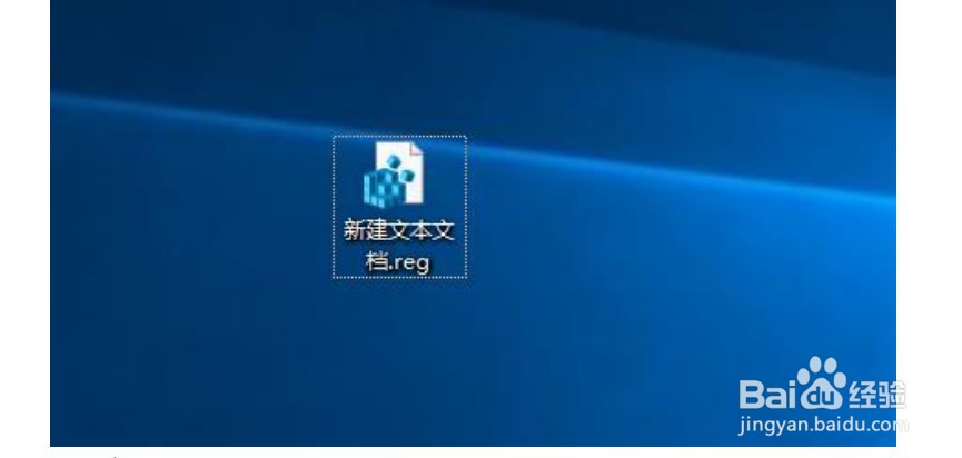 win10桌面音量图标没有反应