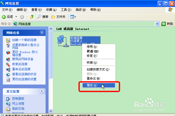 联通宽带电脑不能上网怎么办？