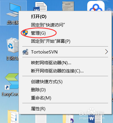 <b>Windows 10 如何设置共享其他电脑才能正常访问</b>