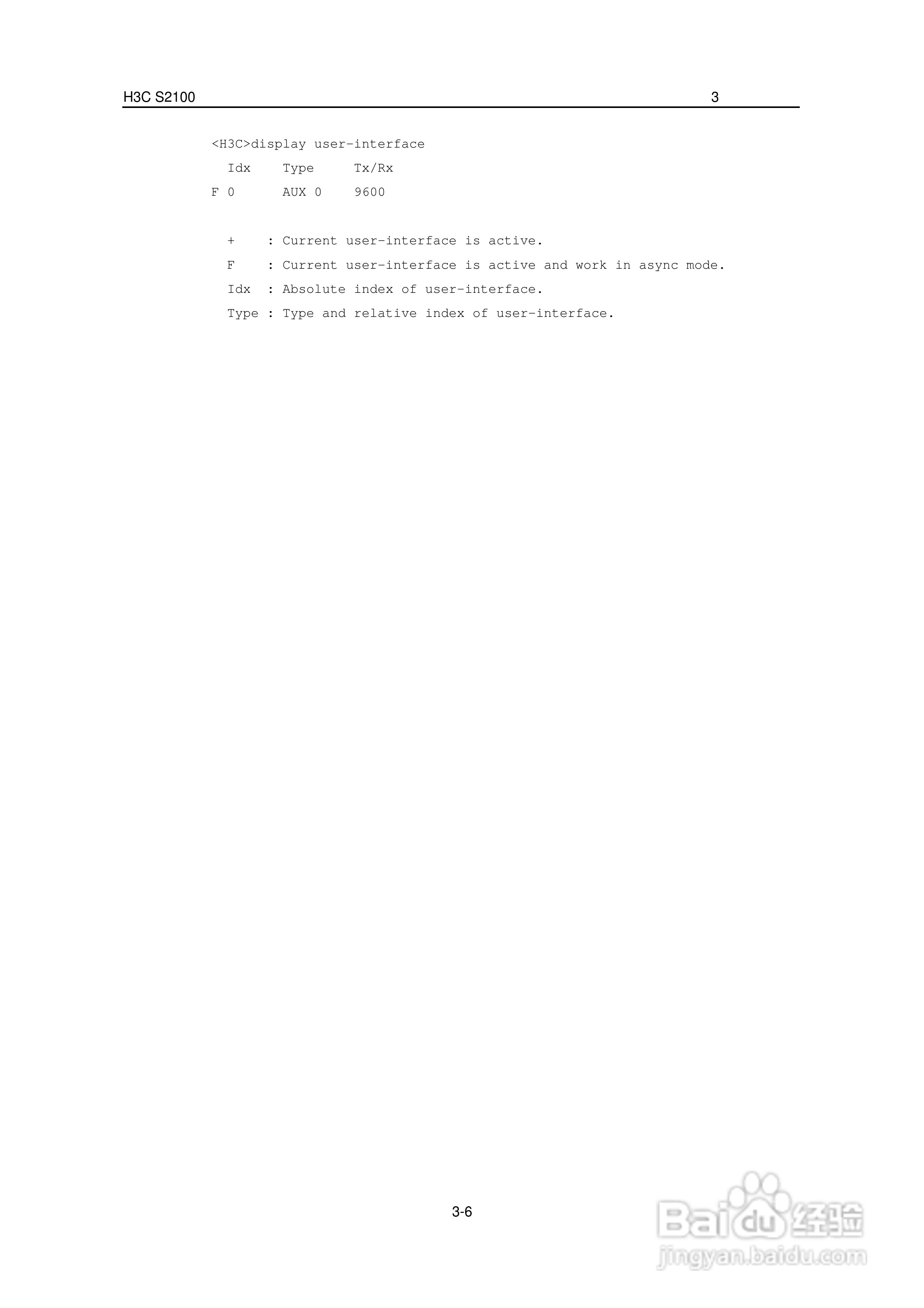 华三交换机S2100形说明书:[3]