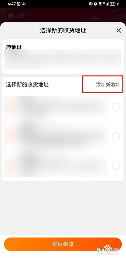 淘宝如何多个地址下单