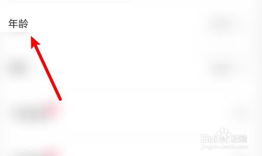 组CP如何选择年龄