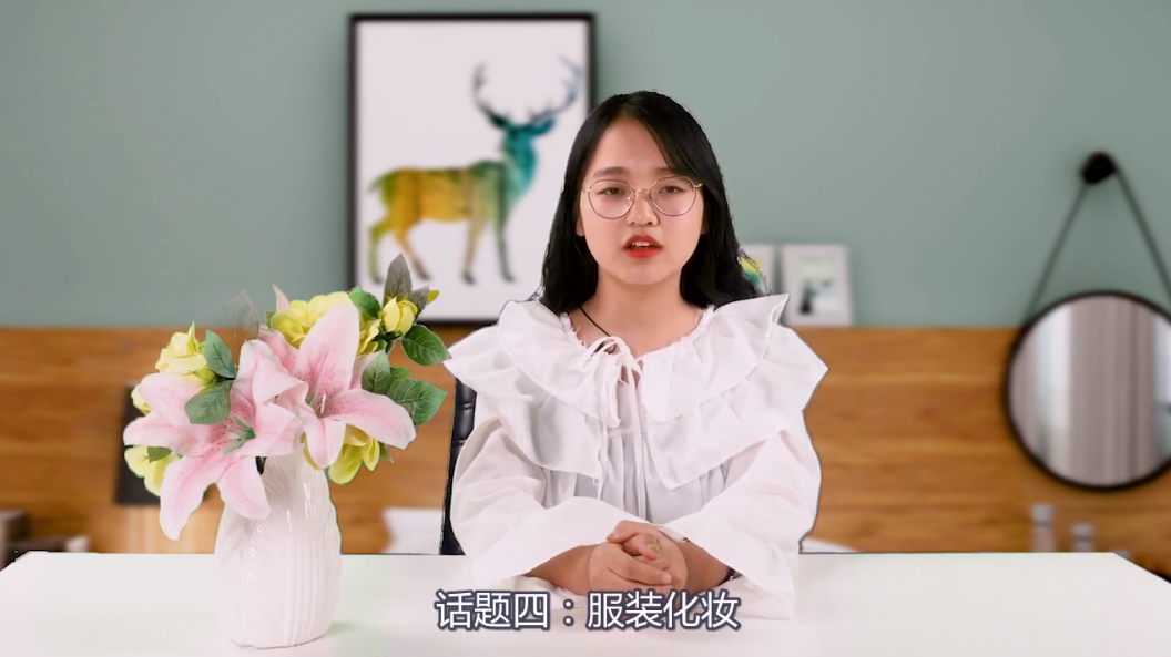 聊天有什么好的话题