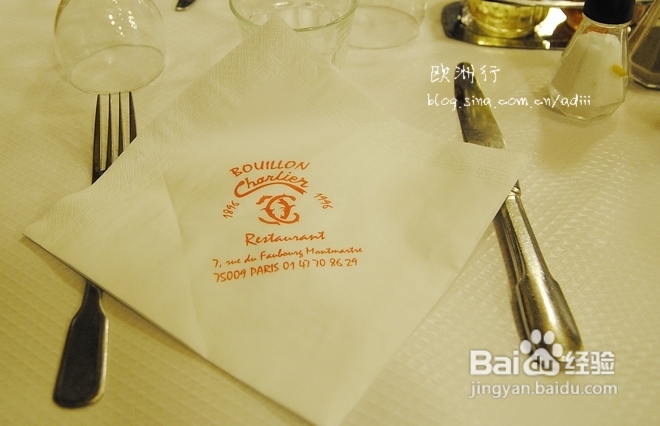 【欧洲自助行】巴黎必去餐厅Bouillon ;Chartier:地道法菜、价格便宜、还有餐厅四大怪