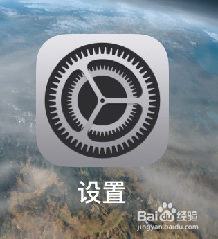 carplay如何删除投屏的app