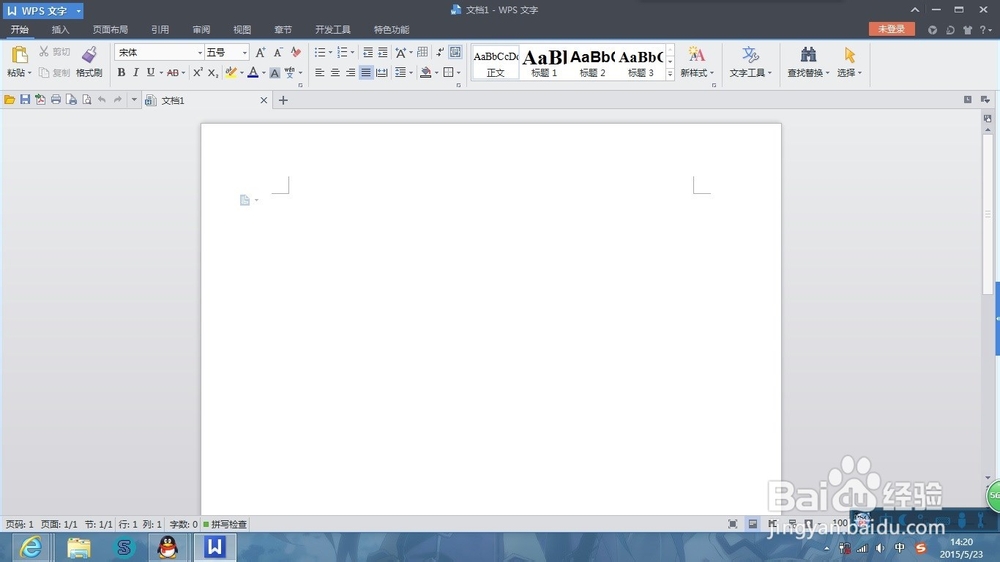 怎样在电脑上看epub电子书