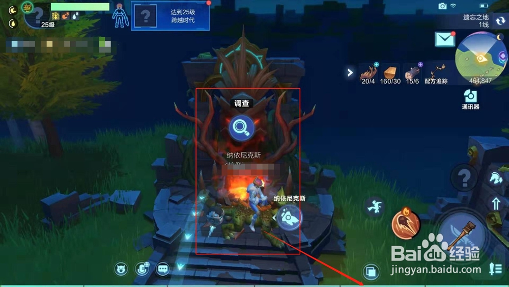 我的起源，学会点燃信仰圣火