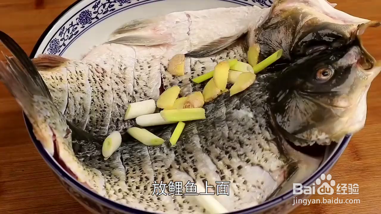 如何制作鲜香辣爽的蒸鲤鱼？