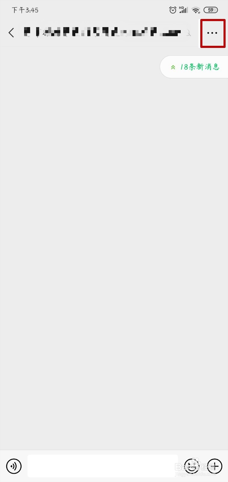 如何在别人@你时有掉满屏表情特效？