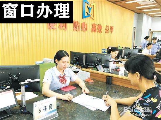 惠州市如何首次办理往来台湾通行证？