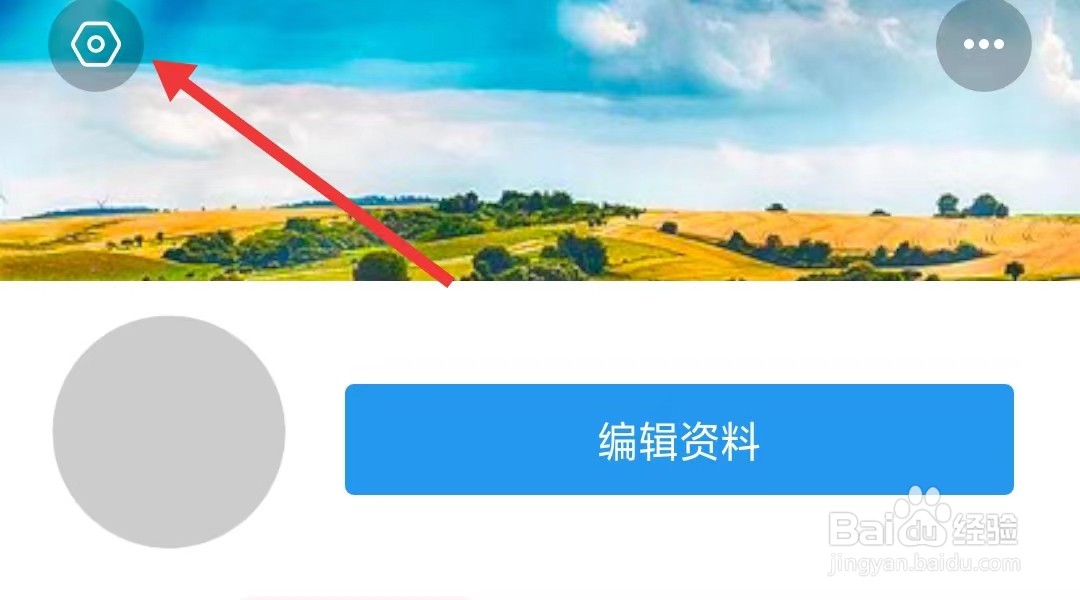 朗读大师app如何重启语音引擎