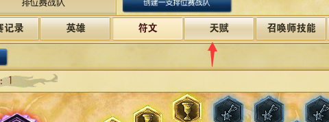 lol符文和天赋怎么选择