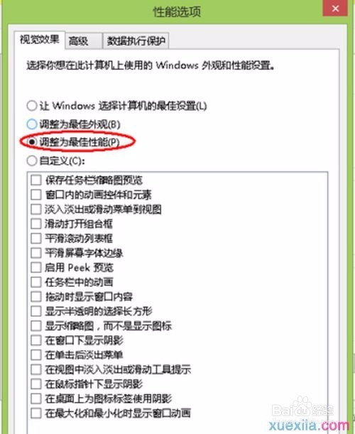 电脑如何清理内存