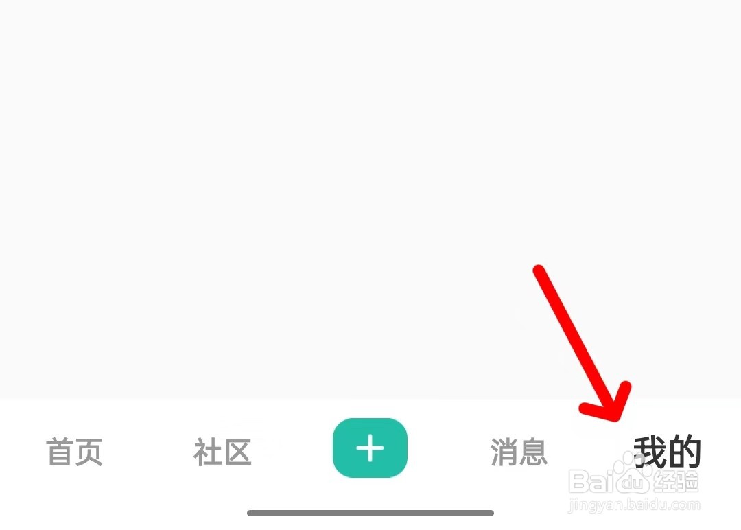 赛氪app如何清空缓存