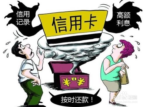 如何使用信用卡的预借现金