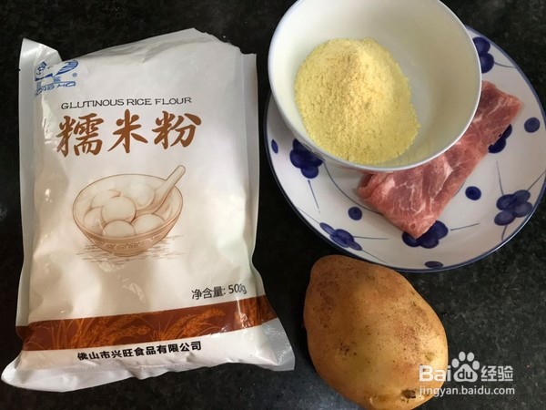 培根土豆饼的做法步骤
