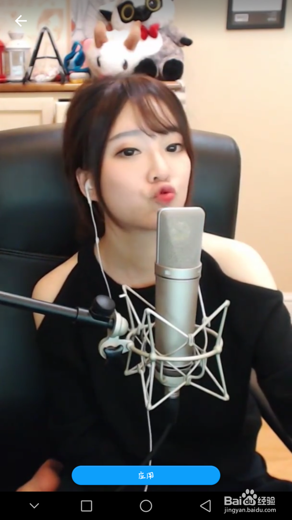 华为手机如何设置动态视频壁纸