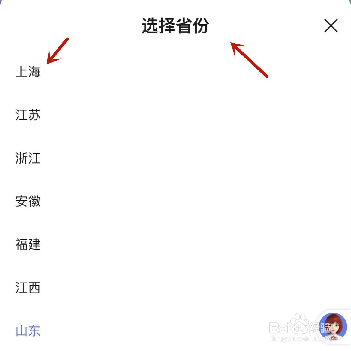 2022年上海高考具体时间