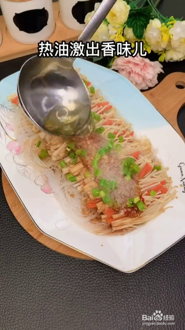 如何制作好吃入味的蒜香金针菇火腿粉丝?