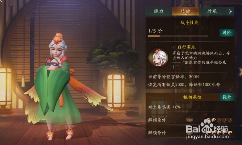 神都夜行录元宝怎么获得的