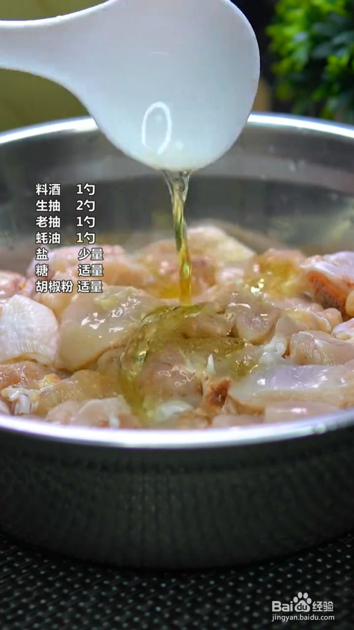 如何制作葱油焖鸡?