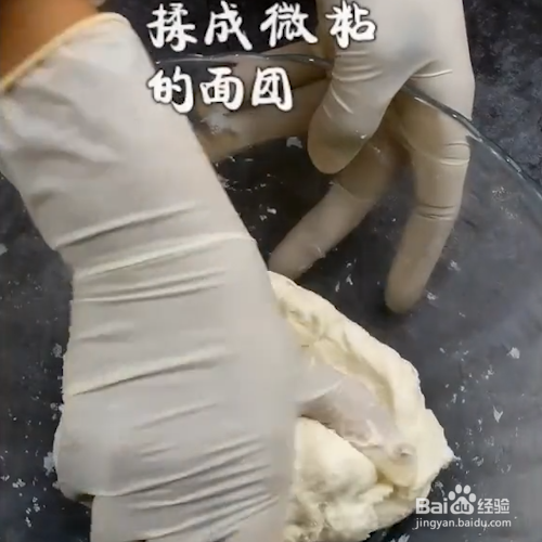 怎么做面疙瘩