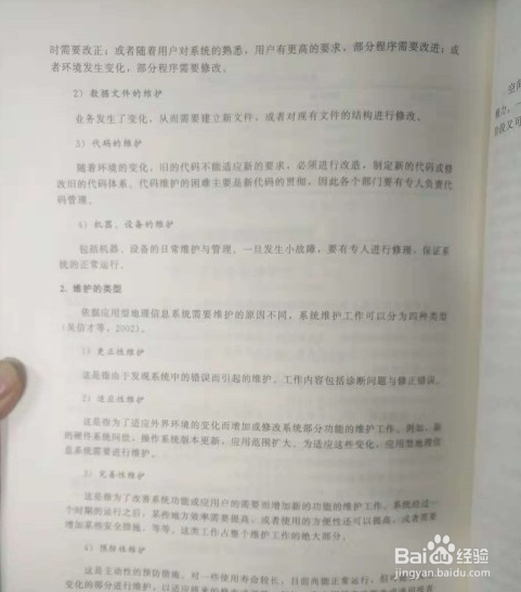 手写字拍照转换成文字