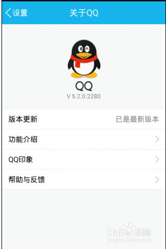 手机QQ约会功能如何使用