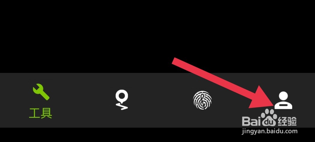 Guitar Tuna如何清除缓存？