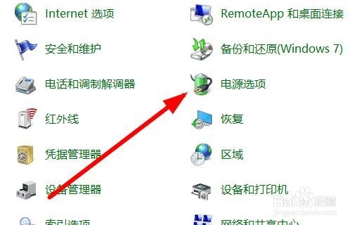 Win10怎么设置电脑的睡眠时间 如何修改睡眠时间