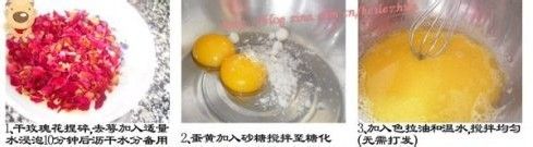 有些味道值得你用一生去回味——玫瑰蜜豆戚风