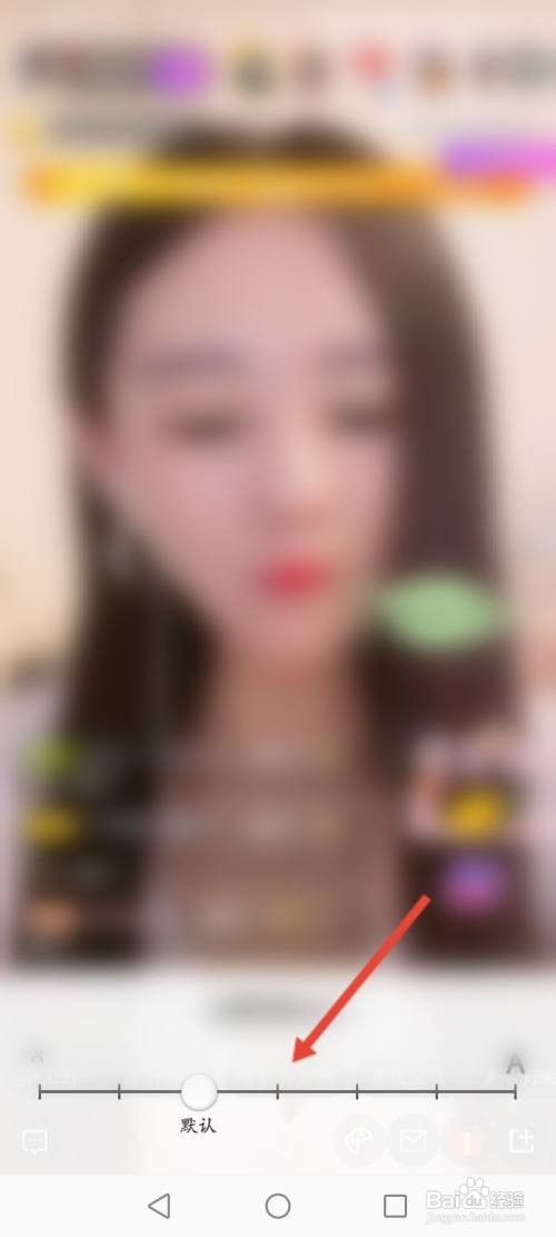 起点直播APP在哪里修改直播的字体大小