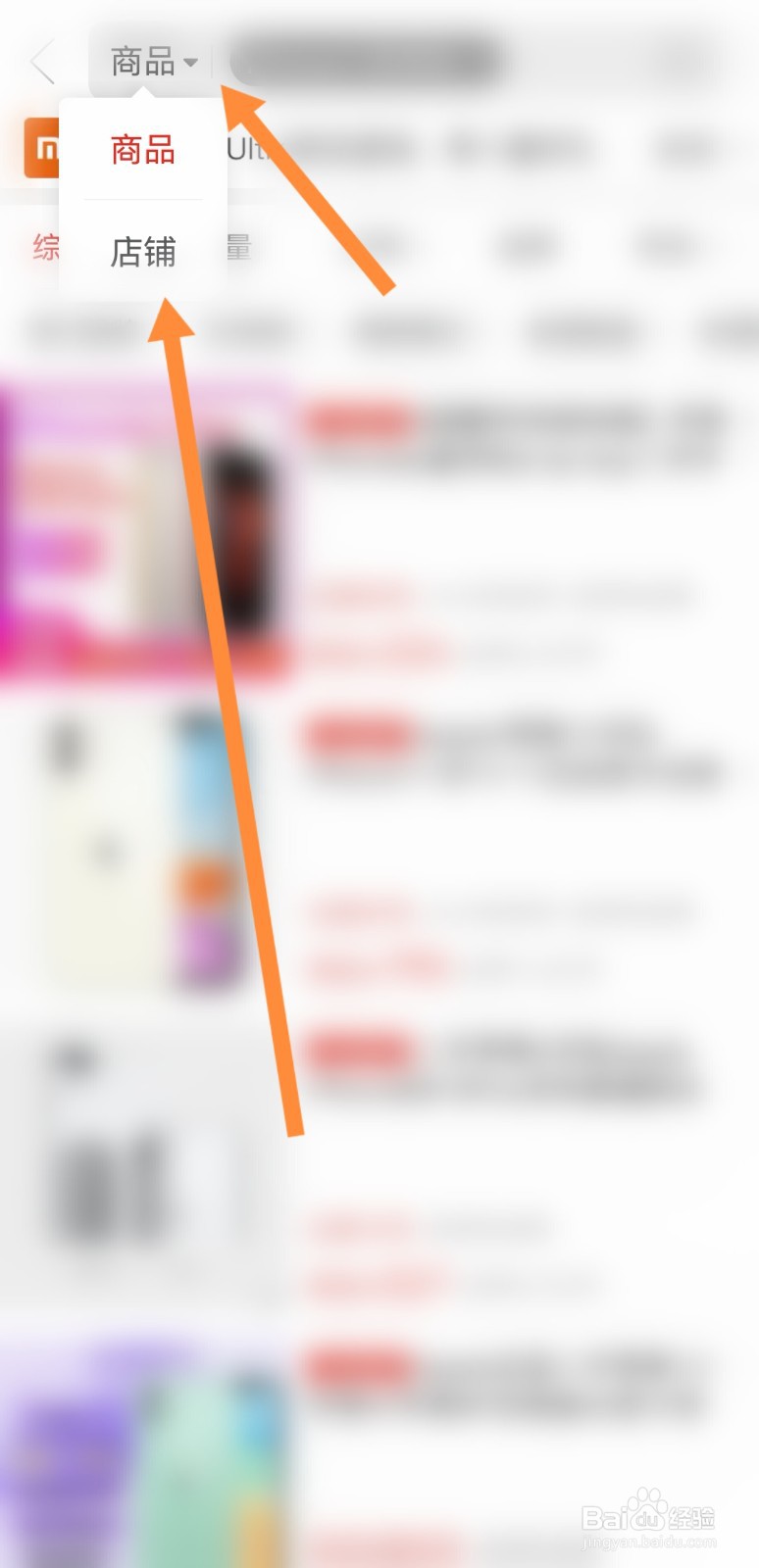 拼多多良心二手iphone店铺