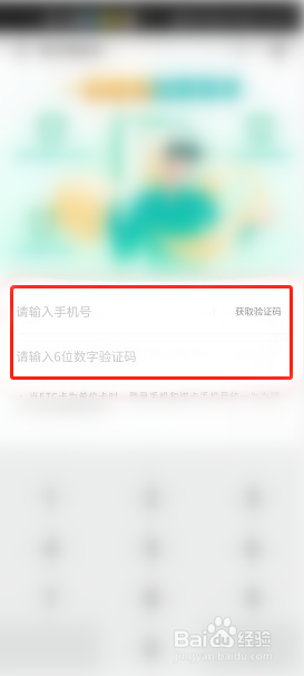 ETC怎么查询历史扣费记录
