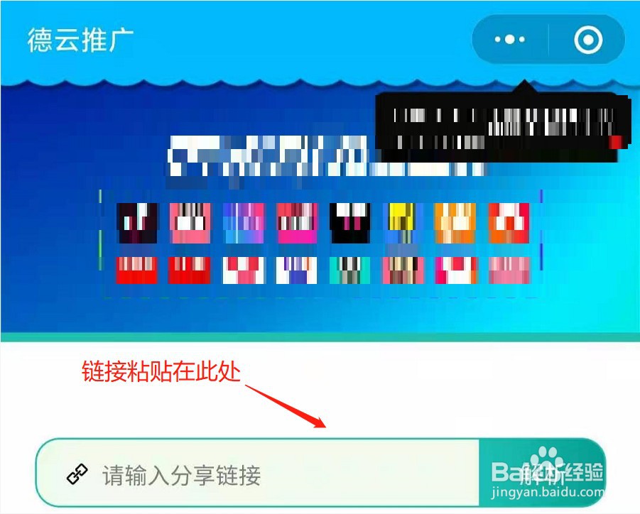 皮皮虾怎么去水印免费下载视频