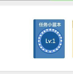 百度经验怎么不重复做任务小蓝本