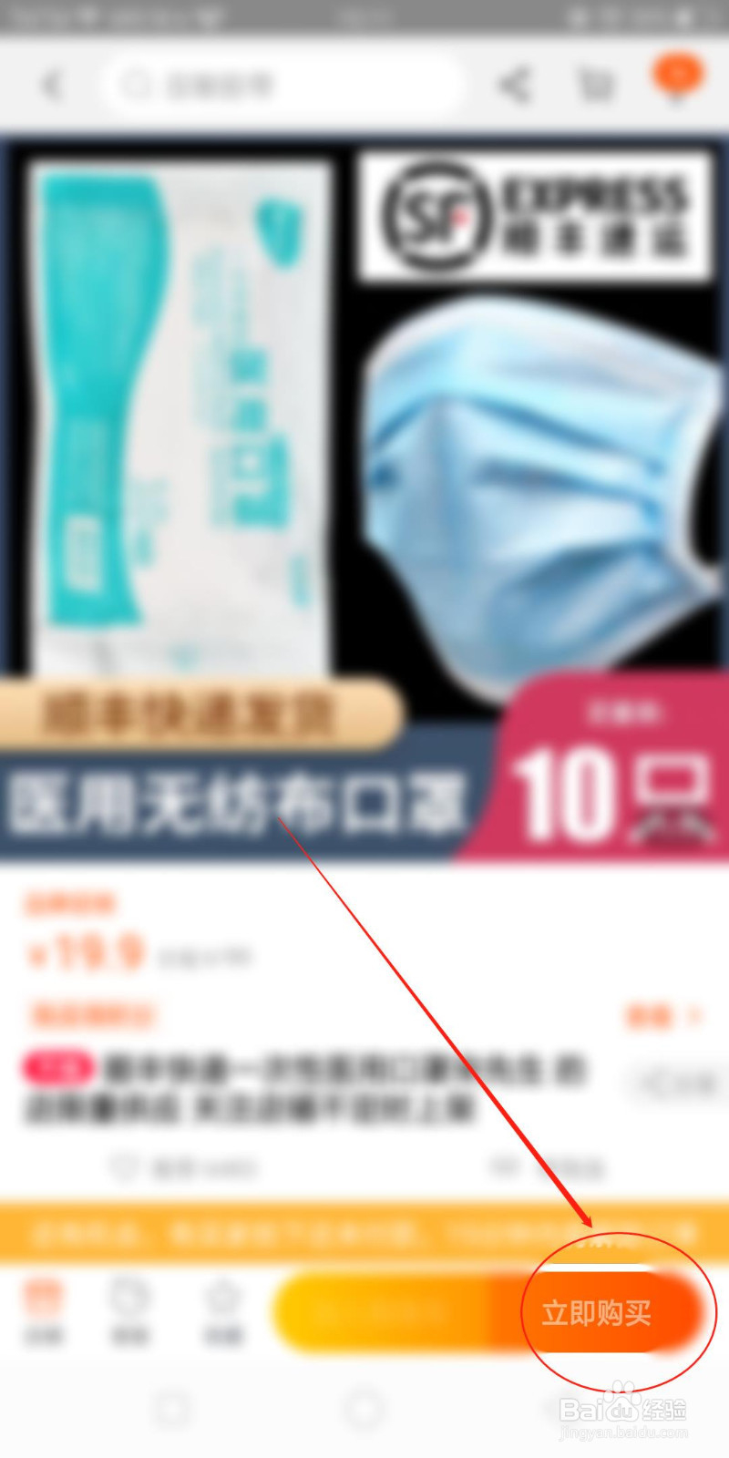 怎么买口罩医用口罩怎么买口罩哪里买