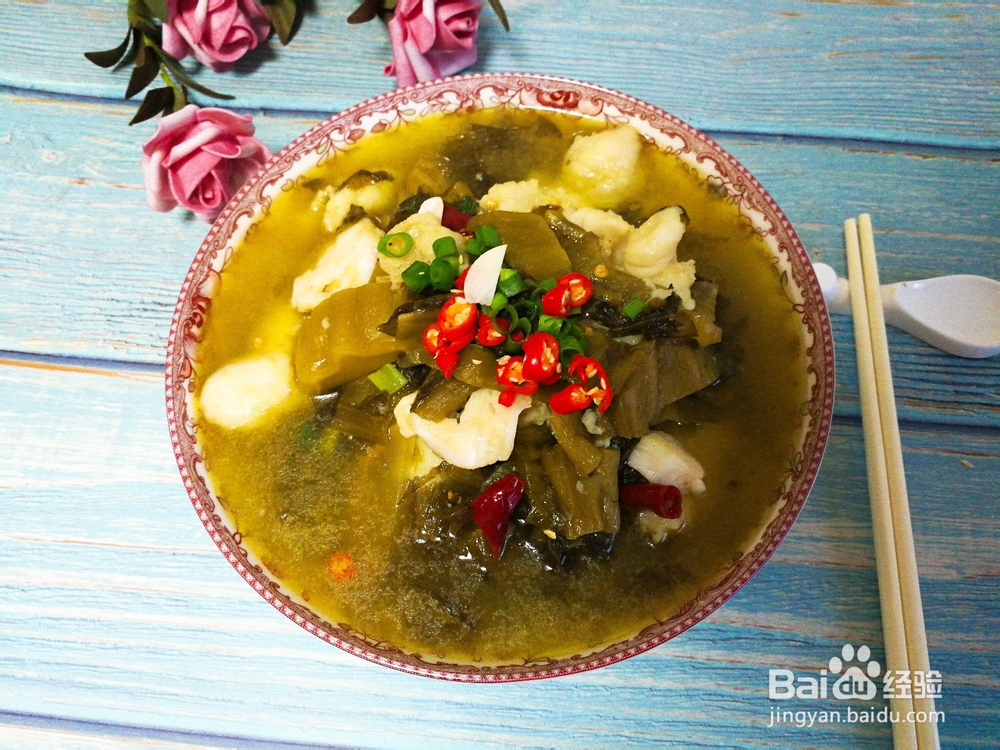酸菜鱼的做法