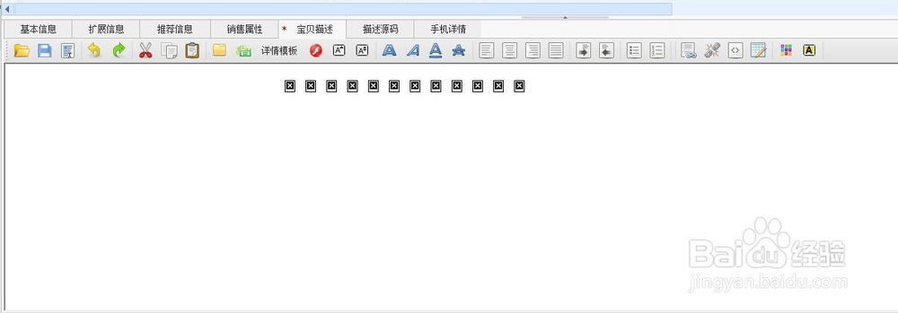大淘营搬家工具失败的几种情况的解决办法