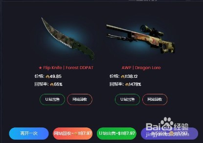 CSGO开箱网,ABOXONE充值码,Aboxone怎么玩