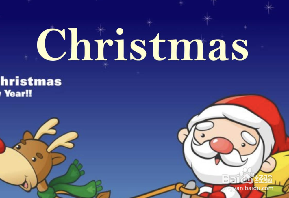 圣诞节有什么惊喜