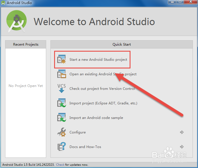 Android Studio创建Android项目的步骤