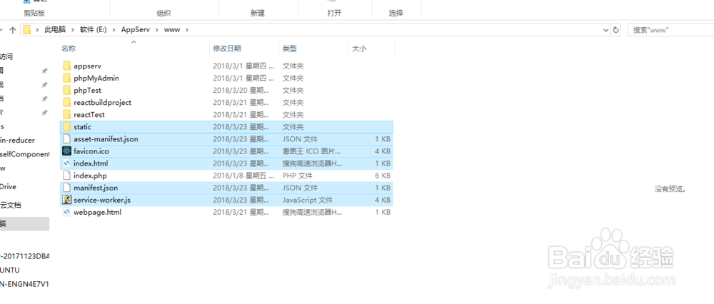 creact-react-app应用如何从开发到上线运行