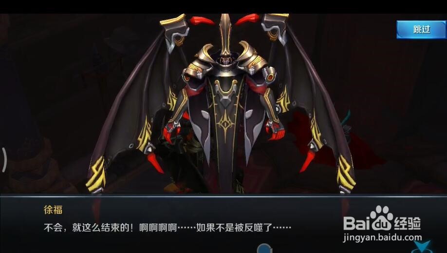 17年大师血王宫怎么过